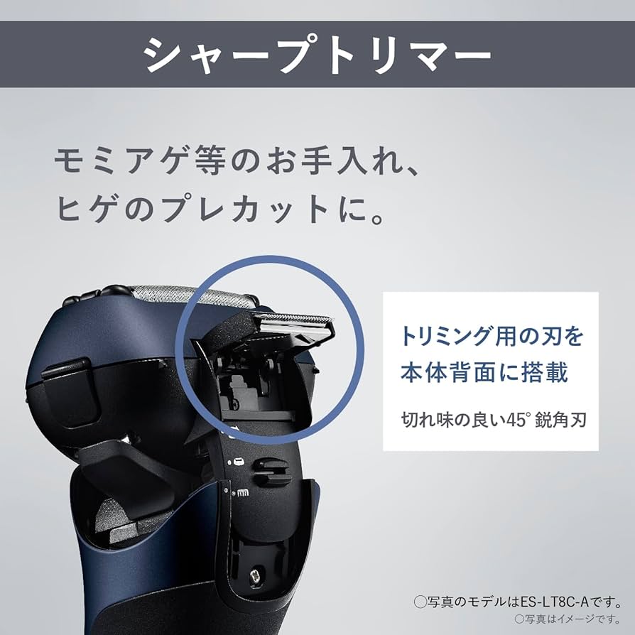 パナソニック メンズシェーバー ラムダッシュ 3枚刃 ES-LT8Q-S 概要 ラムダッシュ 3枚刃 ES-LT8Q | メンズシェーバー（電動